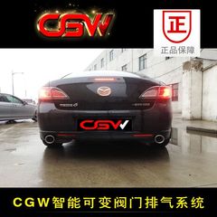 CGW 马自达睿翼尾段扁鼓双边单出可调音阀门款跑车声浪改装排气管