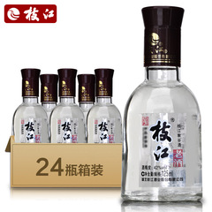 湖北枝江酒 42度枝江老酒125ml*24瓶浓香型小酒国产白酒整箱特价