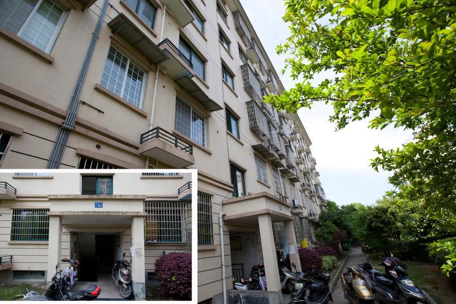 【第二次拍卖】诸暨市暨阳街道艮塔东路315号瑞和园11幢2单元501室