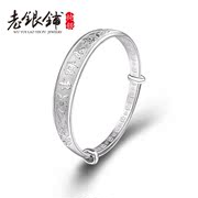 Old silver good luck laying female 99 pure silver bracelet silver bracelet to send elderly mother silver bracelets pure silver bracelet