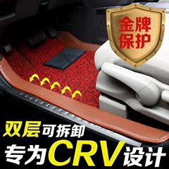 本田新CRV汽车脚垫12-2016款新CR-V汽车脚垫新CRV全包围丝圈脚垫