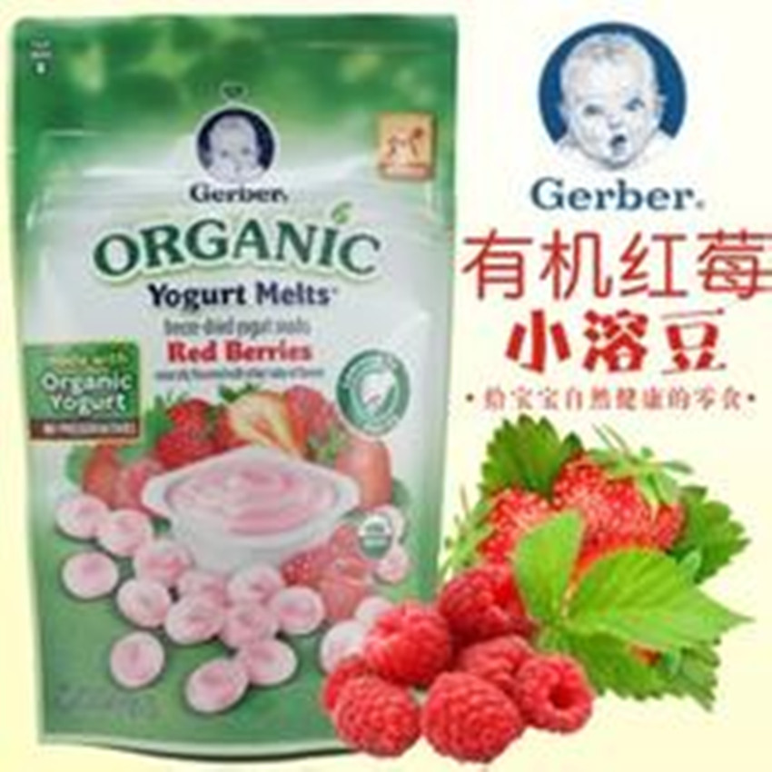 Gerber, Organic Yogurt Melts, Red Berries, 1.0 oz (28 g)在类目 奶粉/辅食/营养品/零食, 婴幼儿零食(新), 溶溶豆中 - 来自Buy2taobao.com提供专业的淘宝代购服务
