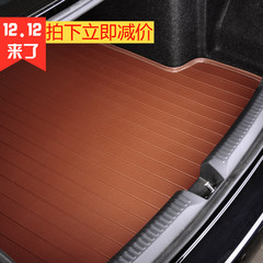 3D立体加厚专车专用环保耐磨防水后备箱垫子皮革尾箱垫行李箱垫