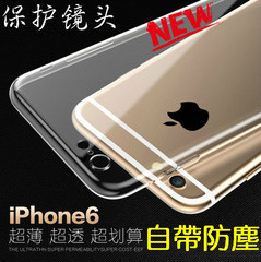 苹果iphone 6S手机套新款ip6手机壳I6硅胶套I6plus防摔全包简约潮