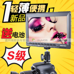 视瑞特S7寸单反监视器 5d34摄影监视器HDMI摄像机高清导演监视器