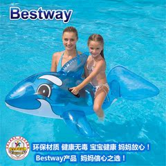 正品Bestway儿童水上动物充气坐骑鲸鱼坐骑 成人充气浮排水上玩具