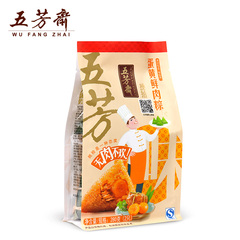 嘉兴五芳斋粽子早餐食品 真空140克*2只蛋黄鲜肉粽棕子