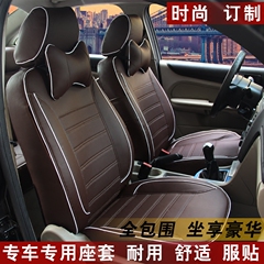 专用于2015款长安CS35 CS75悦翔V3 V7V5逸动致尚XT皮汽车座套全包