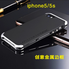 iphone5s手机壳 苹果5边框金属后盖全包个性保护套Solace三防摔潮