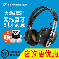 SENNHEISER/森海塞尔 MOMENTUM Wireless大馒头无线蓝牙耳机头戴