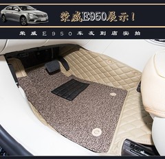 2016款荣威E950全包围脚垫专用于荣威E950 RX5 E550汽车脚垫改装
