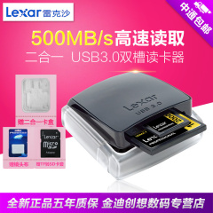 包邮雷克沙/Lexar 2N1 USB3.0读卡器 专业高速 SDXC/CF卡读卡器