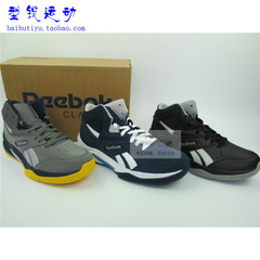 锐步/REEBOK 男子 HERITAGE 2 中邦 篮球鞋 M49337/M49338/M49340