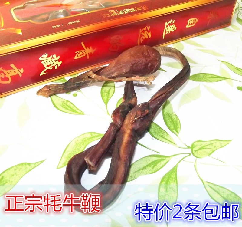 青海特产牦牛鞭带睾丸正宗泡酒料养生藏药酒保健牛宝正品2条包邮在类目 传统滋补营养品, 其他传统滋补品, 传统滋补品其他中 - 来自Buy2taobao.com提供专业的淘宝代购服务