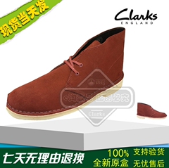 2016新秋冬clarks其乐Desert Boot系带复古鞋男鞋26118559正品