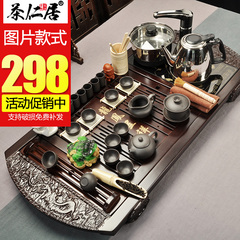 茶仁居 紫砂茶具套装特价 整套功夫茶具四合一电热炉 茶台茶盘