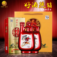 景芝酒景阳春老虎王52度500mL2瓶装国产白酒浓香型精美礼袋