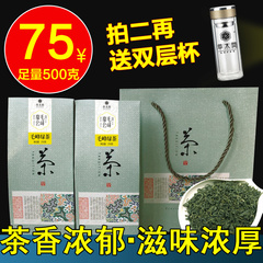 草木间 绿茶2016新茶 素毛峰蒙顶山茶 四川毛峰绿茶叶 500g包邮