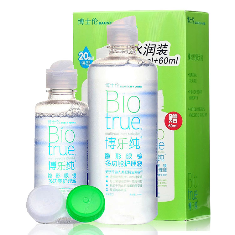 送盒 博士伦隐形近视眼镜护理液博乐纯300ml+60ml美瞳药水 进口产品展示图3