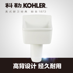 kohler 科勒诺玛拖把盆 K-6192T-M陶瓷盆 拖把拖布 洗拖把盆 池