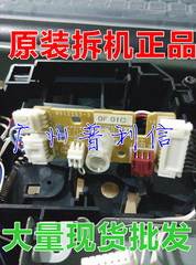 适用兄弟MFC7340 7450 7840 HL2140 DCP-7030右侧检测粉盒传感器