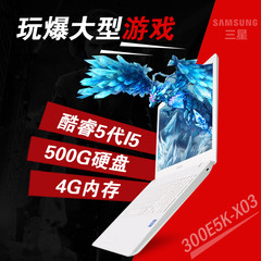 Samsung/三星 笔记本 300E5K-X03酷睿i5轻薄2G独显高清游戏电脑