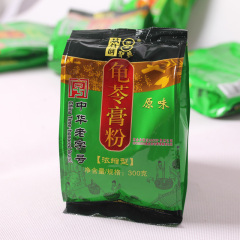 包邮正宗广西梧州双钱牌原味龟苓膏粉三包*300g/克 送量勺