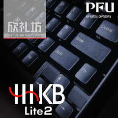 【国行现货】PFU HHKB Lite2 薄膜键盘