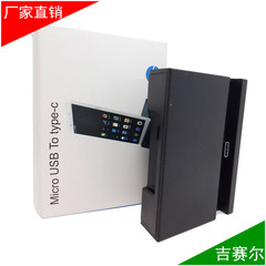 USB3.1Type-C小米4C乐视1Pro乐1S一加2 手机支架充电底座