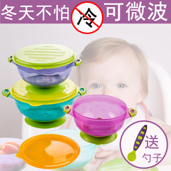 儿童餐具宝宝吸碗塑料PP吸盘碗可微波孩子吃饭碗防摔碗婴儿训练碗