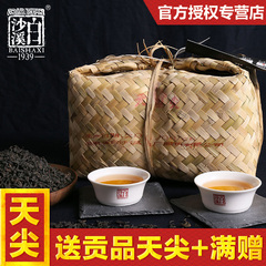 湖南安化黑茶 白沙溪天尖茶散茶叶2kg竹篓蔑篓装 一级黑毛茶贡品