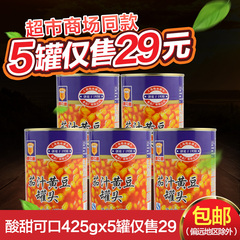 梅林茄汁黄豆罐头425g*5即食番茄h豆拌饭酱拌面方便罐头食品特产