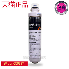 美的F1净水器滤芯MRO201-4 202 203 1592 MRU1591-50G PP棉滤芯