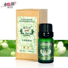 水美颜茉莉精油SPA精油家用香薰精油 10mlX1瓶