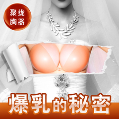 乳贴隐形透气 防凸点防走光硅胶胸贴 新娘婚纱内衣超薄保护乳头贴