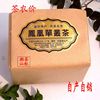 明前茶 新茶單縱茶 鳳凰單縱茶 鳳凰單叢 鳳凰茶 蜜蘭香鳳凰單縱 明前茶 新茶單縱茶 鳳凰單縱茶 鳳凰單叢 鳳凰茶 蜜蘭香鳳凰單縱