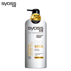 SYOSS/丝蕴护发素 臻粹莹润润发乳护发素750ml 深度滋养干枯分叉