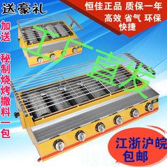 燃气烧烤炉液化气烧烤炉小六头烧烤炉 烤蚝炉 烤面筋猪蹄炉烤鱼炉