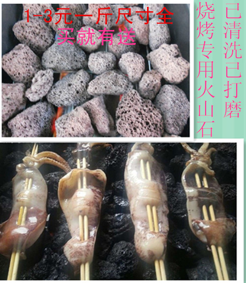 天然火山石烧烤火山岩烧烤炉用配件天然原料鱿鱼烧烤500打磨|ruв категории животное/Животное питание и принадлежностей, аквариум мира, аквариум аквариум оборудования и т.д., ландшафт/украшения - от Buy2taobao.com для оказания профессиональной услуги покупки агента Taobao