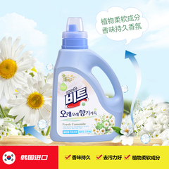 韩国进口 碧特芳香洗衣液2.4L桶 低泡易漂洗浓缩含柔顺剂洗衣液