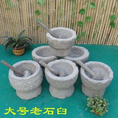 超大号老式石臼药臼砘臼石窝子杵臼石锤家用手工打年糕糍粑捣米器