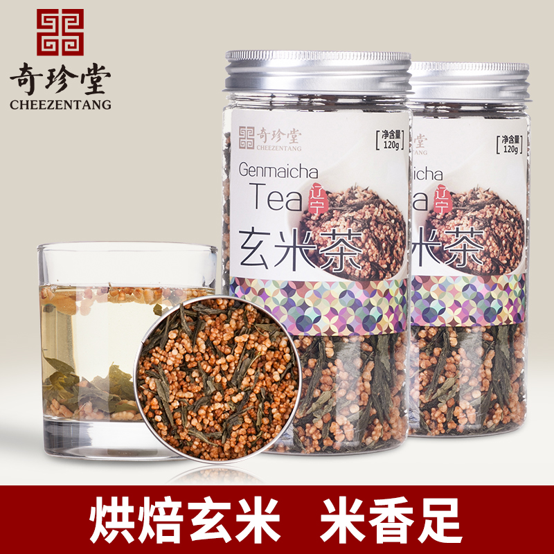 奇珍堂 玄米茶 120克罐装 糙米茶产品展示图2