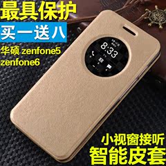 华硕ZenFone6翻盖手机套ZenFone5手机壳A510CG皮套智能A600保护套