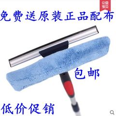 伊司达老品牌擦玻璃器双面擦玻璃清洁器玻璃刮伸缩杆汽车擦窗器刷