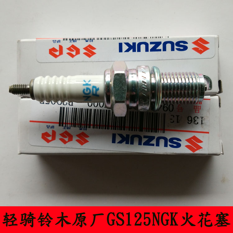 轻骑铃木摩托车配件GS125原装NGK火花塞 CG125本田WY125火花塞|msdalam kategori motosikal/Equipment/Fitting, Aksesori Motosikal - dari Buy2taobao.com untuk memberikan perkhidmatan ejen Taobao profesional membeli