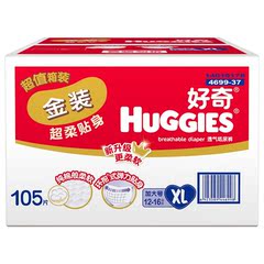 当当网百货 Huggies好奇金装XL105片加大号 超柔纸尿裤尿不湿箱装