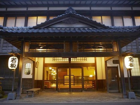 若松温泉旅馆