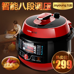 Joyoung/九阳 JYY-50C2九阳电压力锅双胆智能预约高压锅饭煲5L