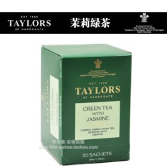 包邮英国TAYLORS皇家泰勒 茉莉绿茶  英国皇室御用 家庭装20茶包