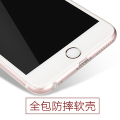 新款iphone6S手机壳苹果6plus手机壳透明套软胶硅胶防摔壳男女款
